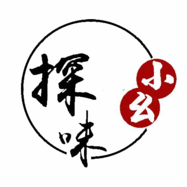 探味小幺
