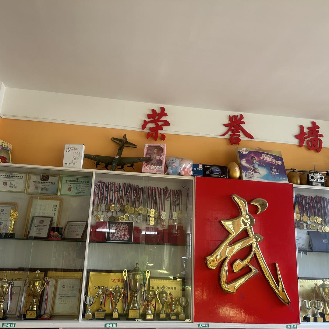 皮家班艺术培训基地