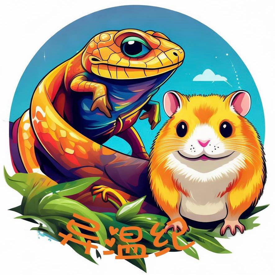异温纪🐍🦎🐻