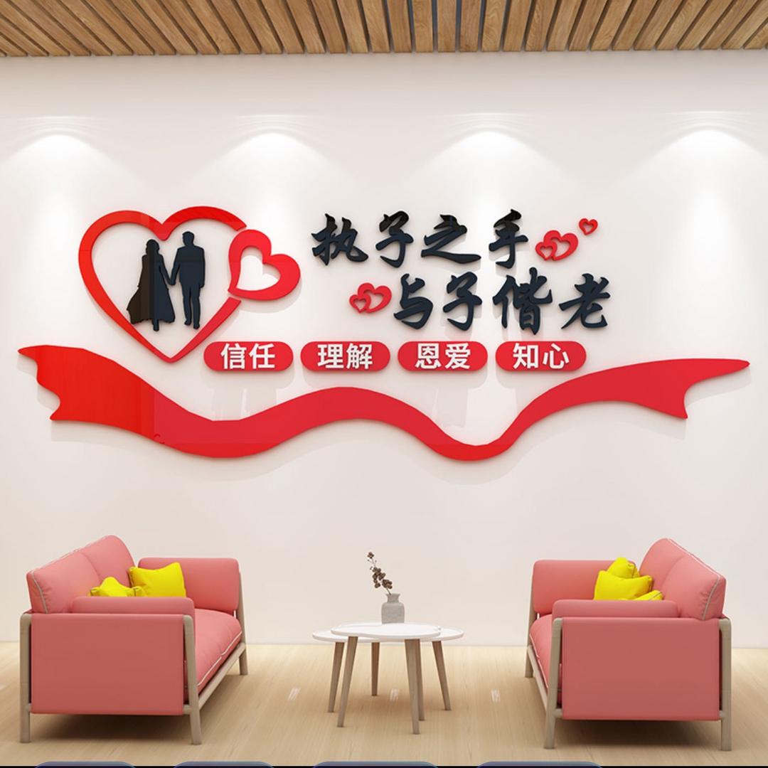 晓辉家政婚介