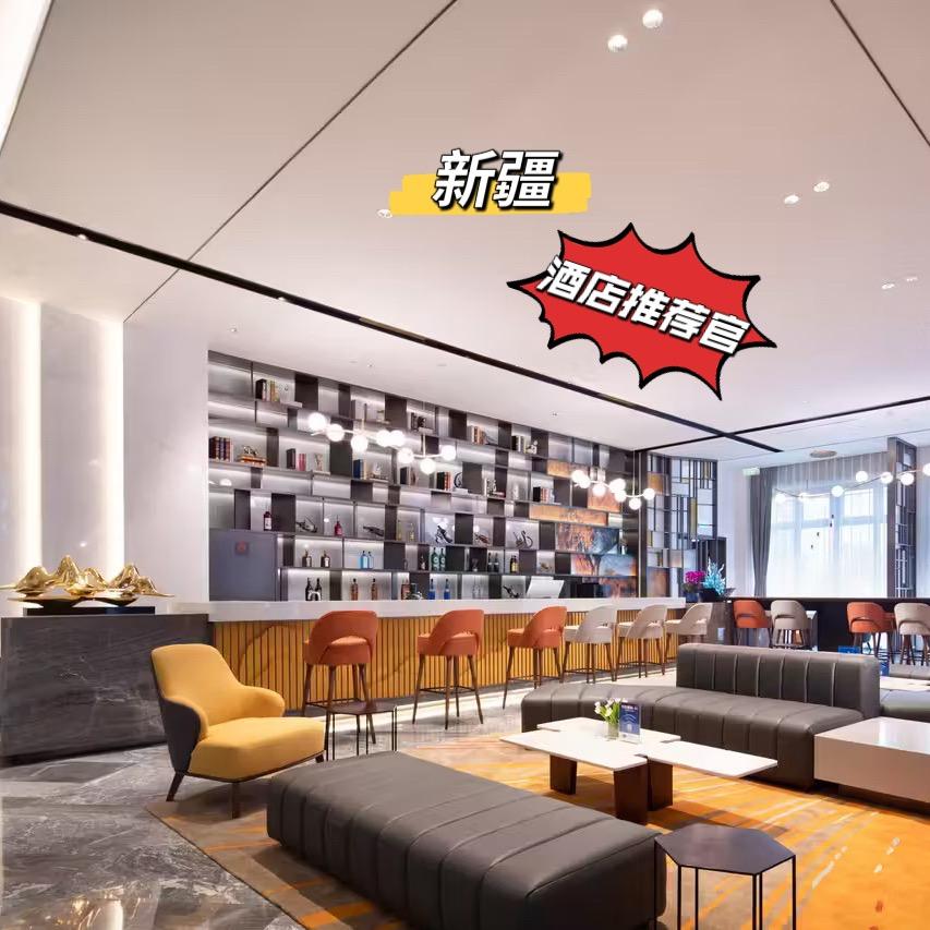 新疆酒店推荐官