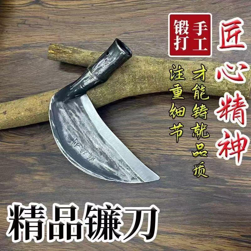振发农具