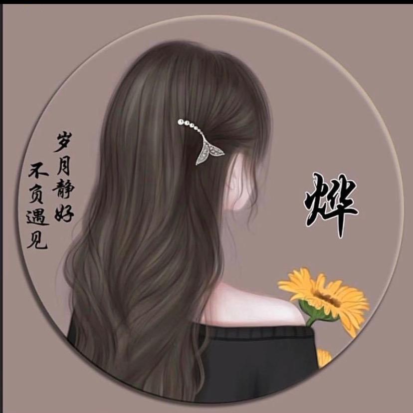 回忆