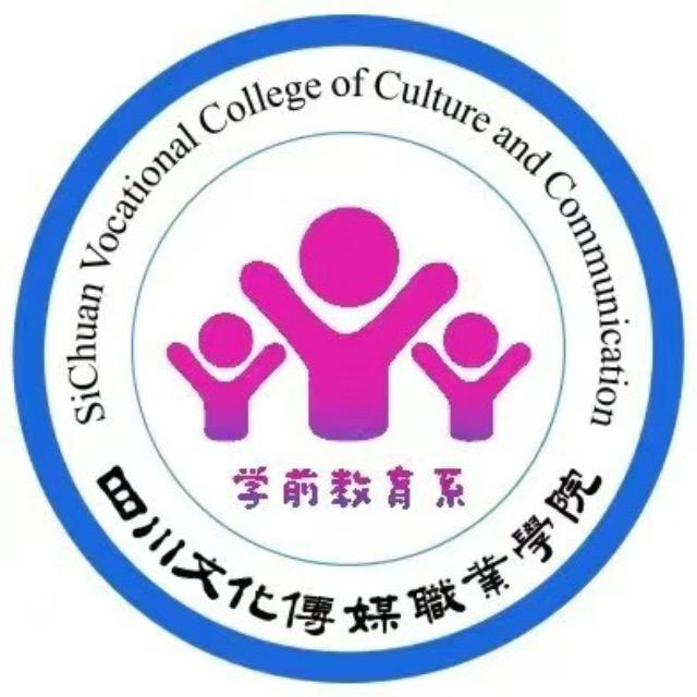 文传-学前教育