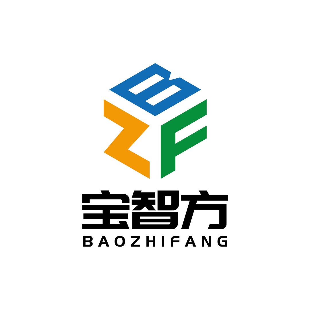 宝智方东阳市水红电子商务有限公司清洁用品专卖店
