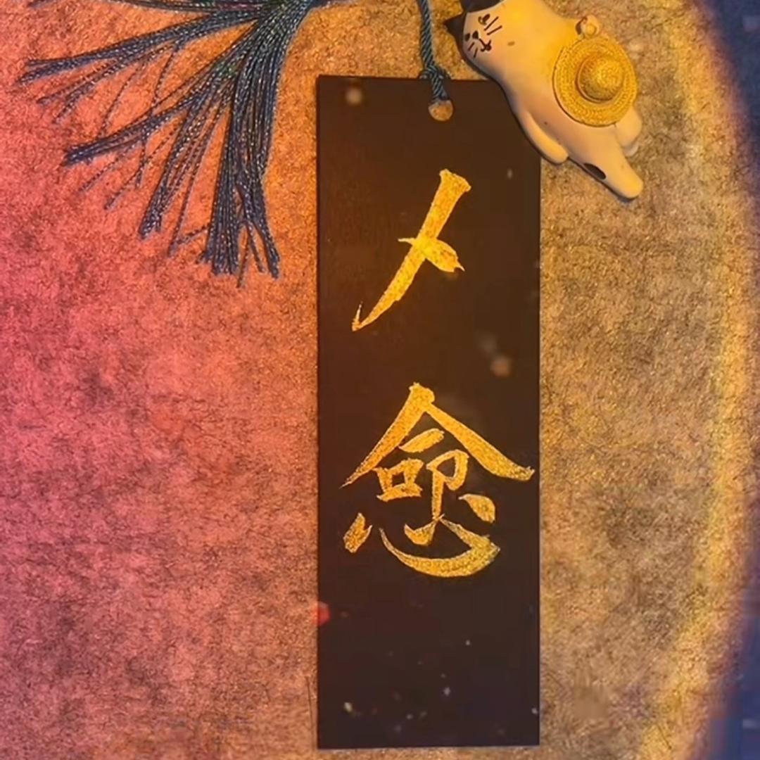 ꧁残疾人♿乄㥐꧂