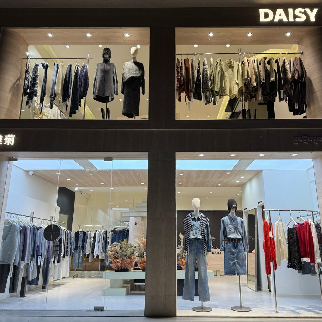 DAISY女装(天海路店)官方号