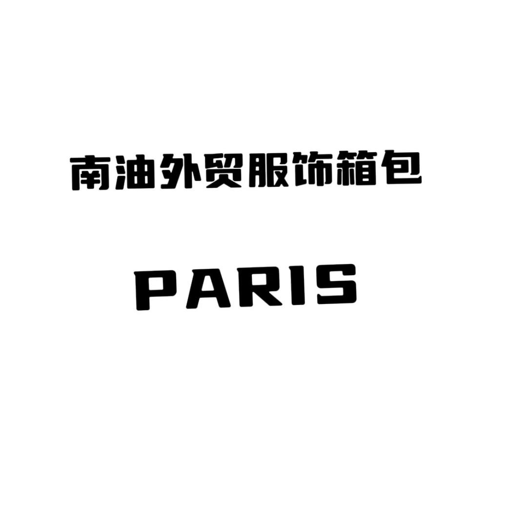 大伟外贸服饰