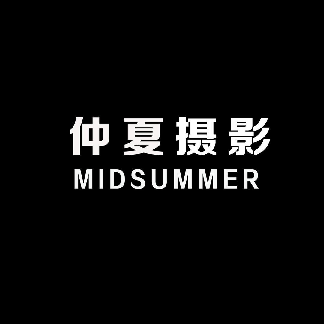 仲夏摄影