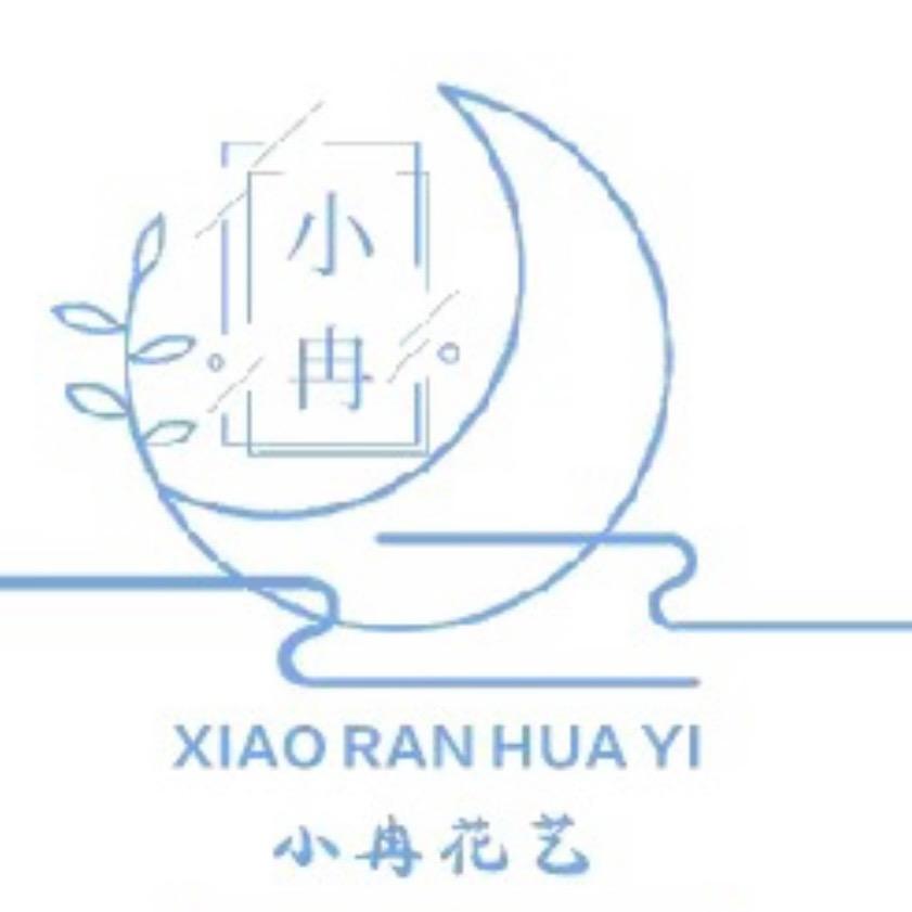 CC的小冉园艺场（买花就找我～）