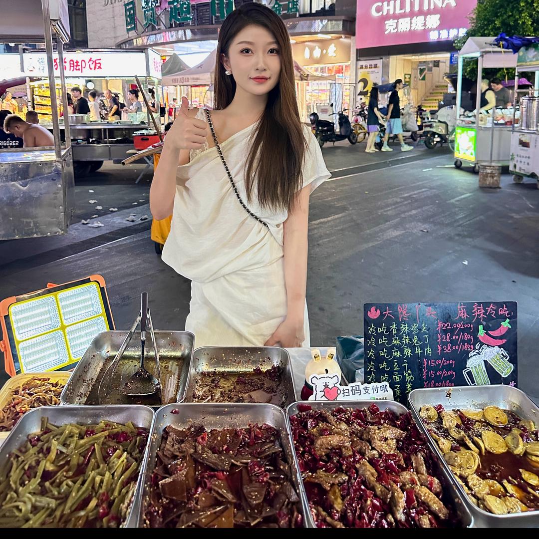 大馋丫头麻辣冷吃