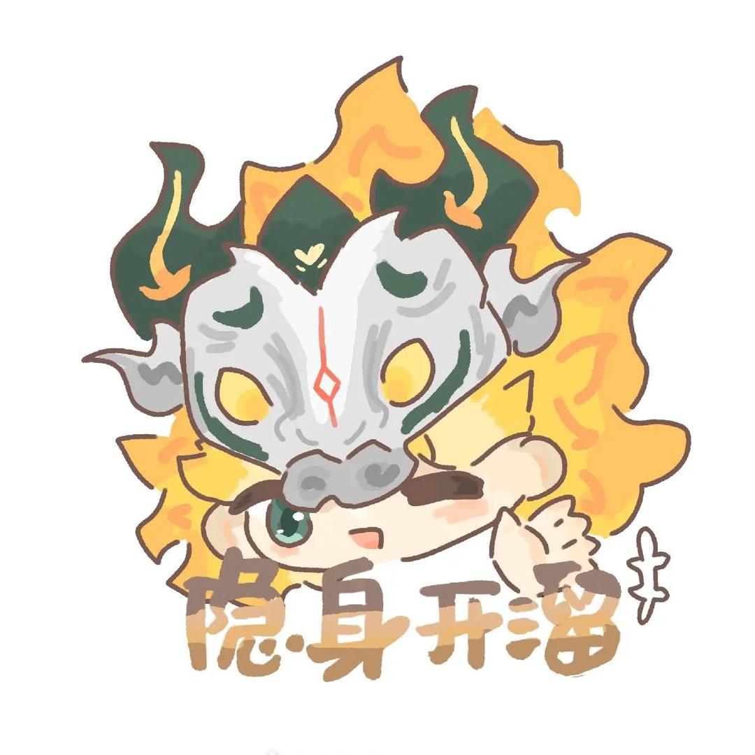 谷谷（国服鬼谷子)