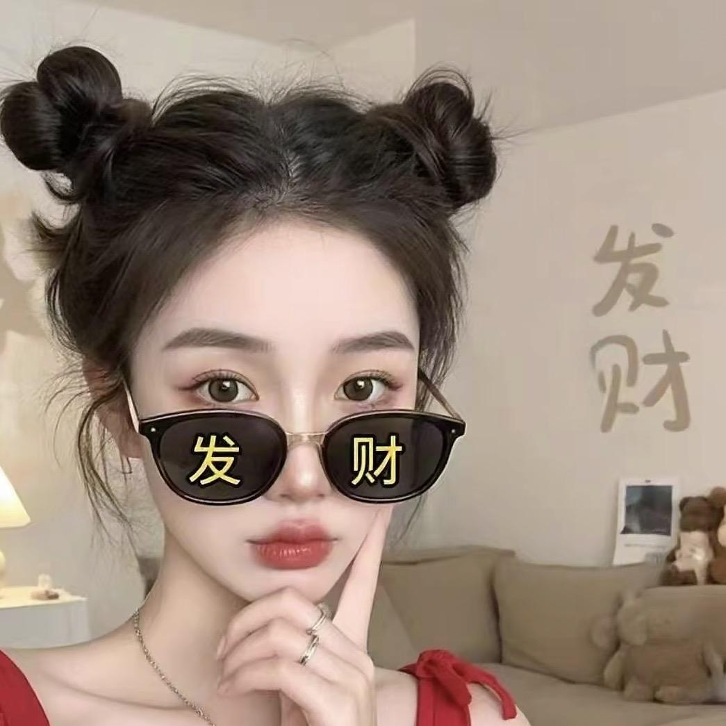 嘉昱好物
