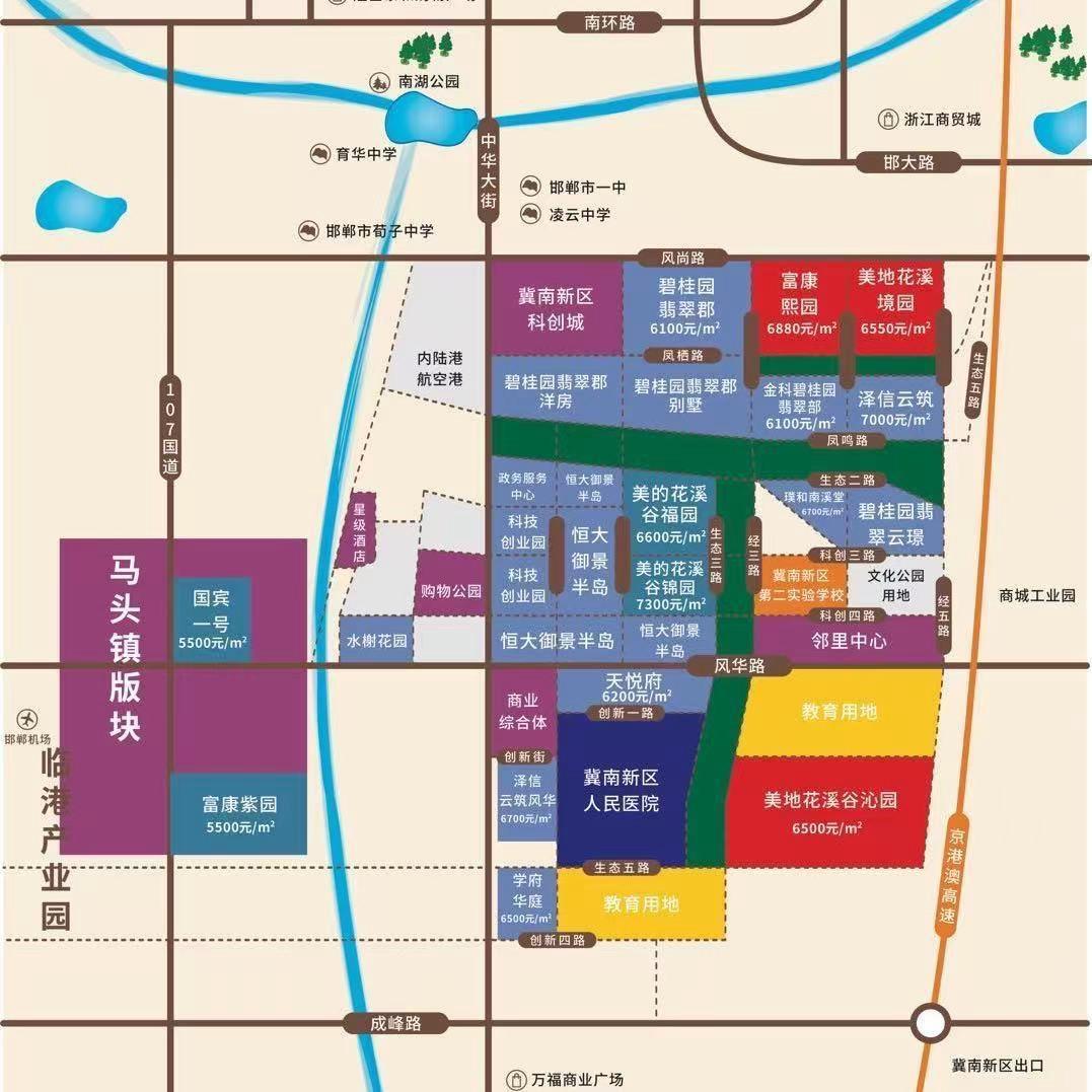 小钟好房咨询