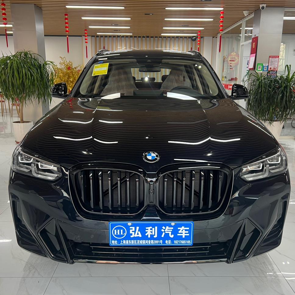 弘利汽车—王利