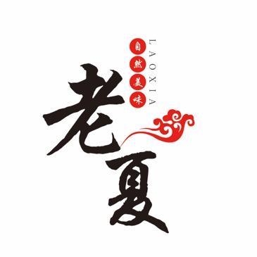 蝉忆夏
