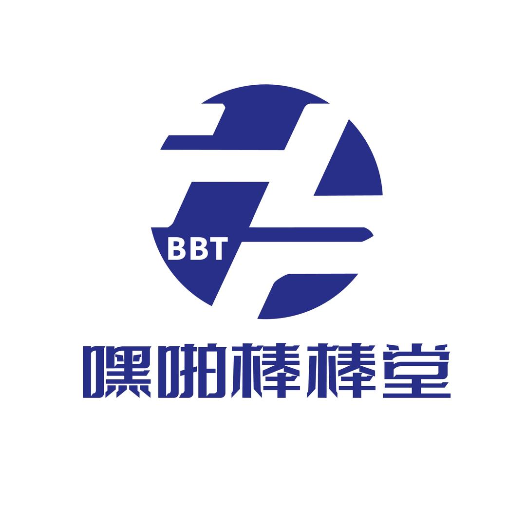 嘿啪棒棒堂街舞官方号