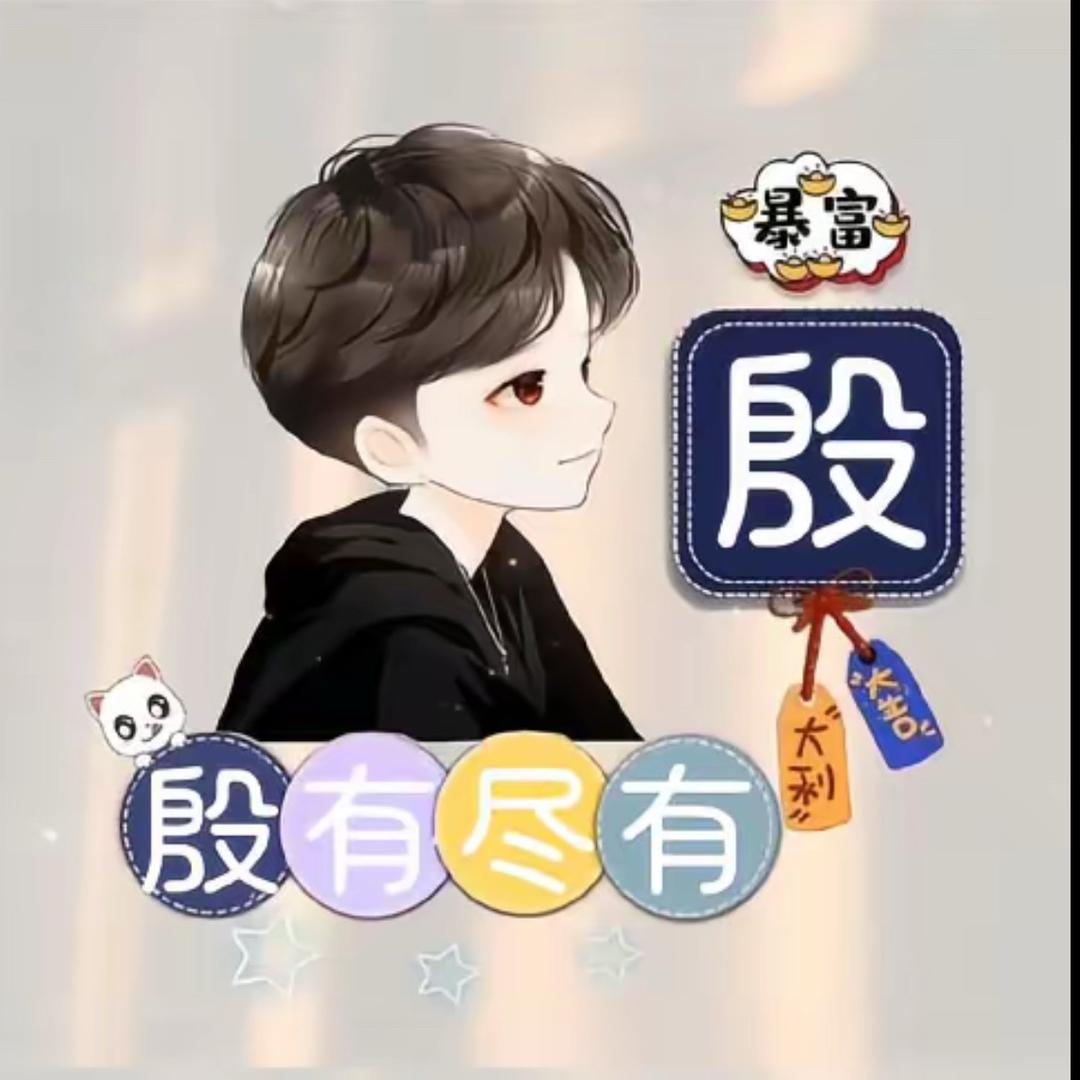 ⁽⁽ଘ😇ଓ⁾⁾半生❤️