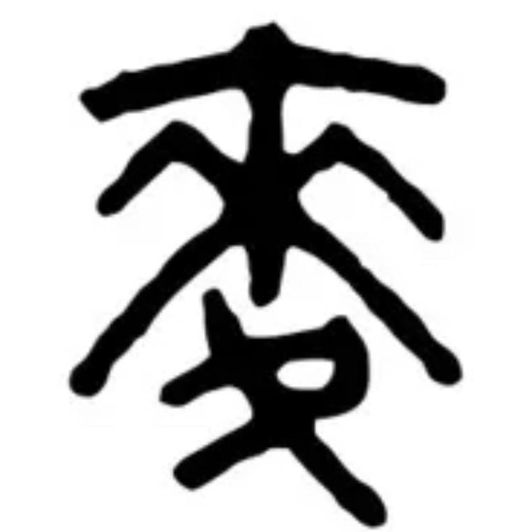 大麦讲堂