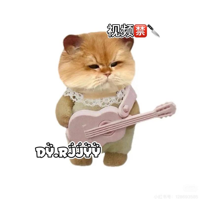 ^软酱酱&媛媛🎀