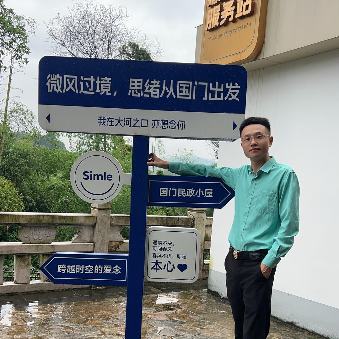 流浪的小胡