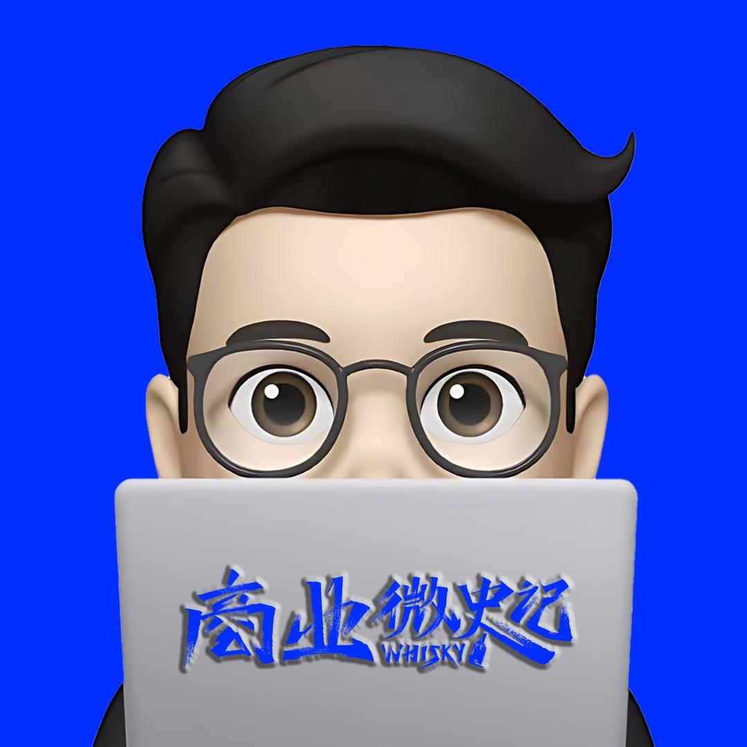 商业微史记
