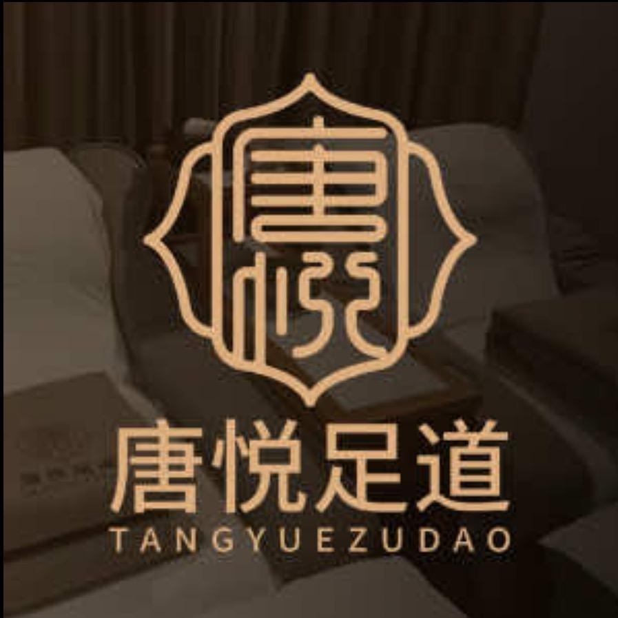 张家港唐悦柔式spa