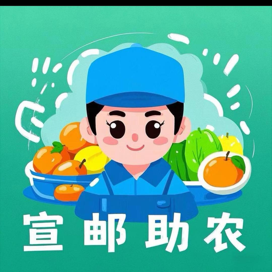助农柚子果园
