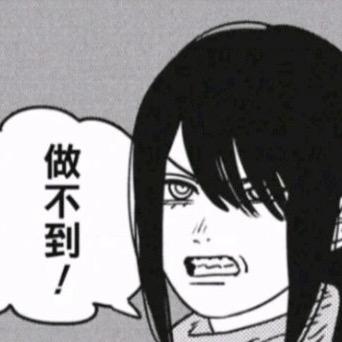 品红屁屁虾（要成为meme大王版
