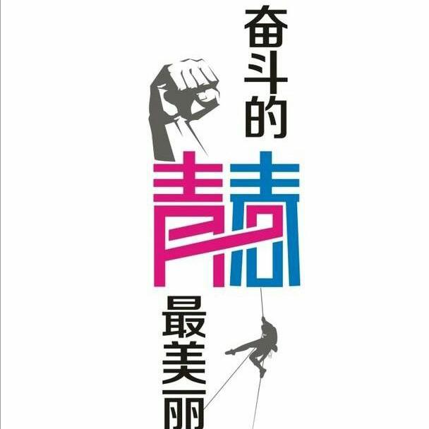 梦想家