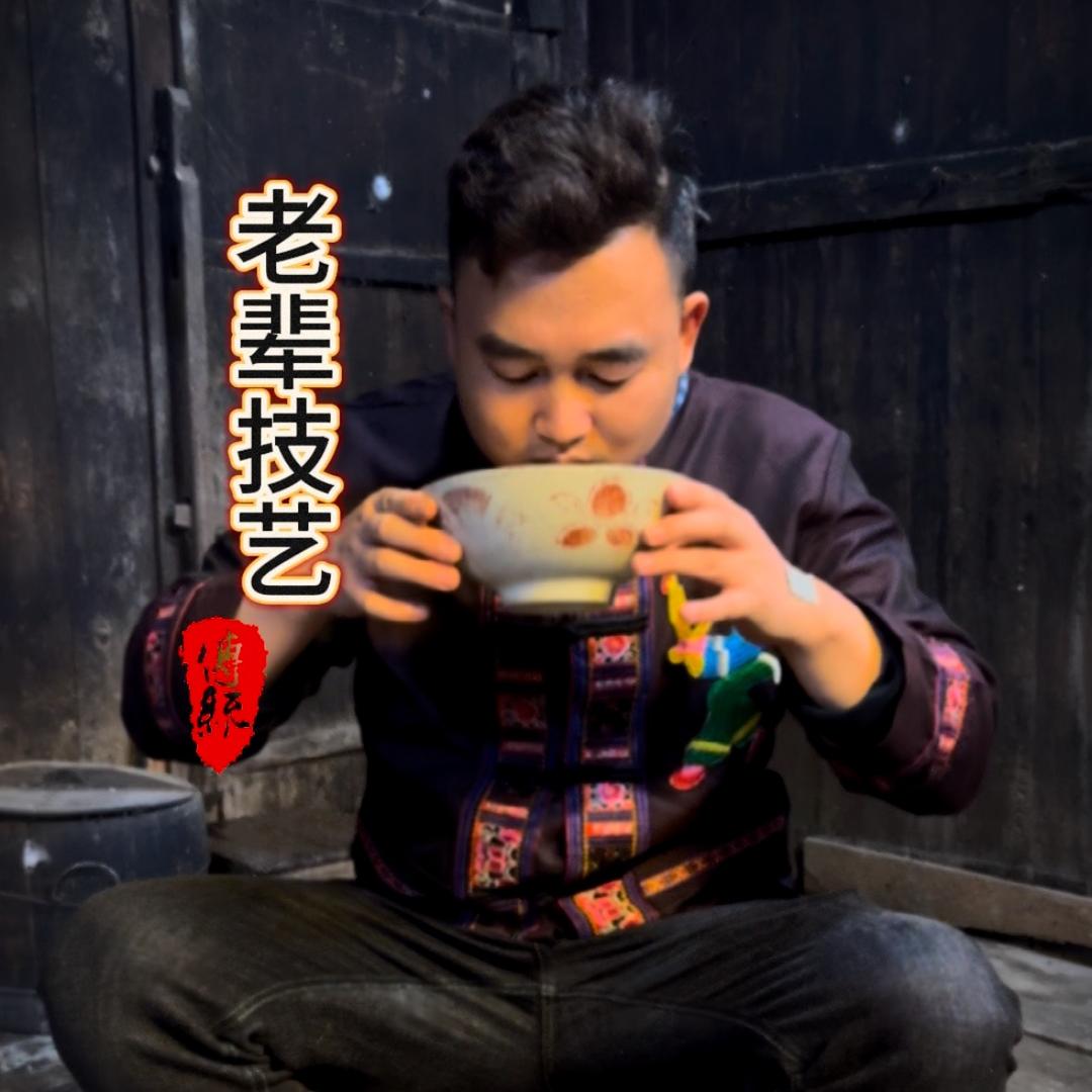 守望—侗家智慧