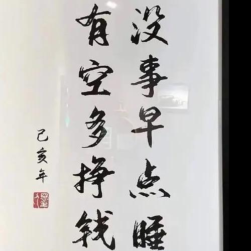 若只如༆初见