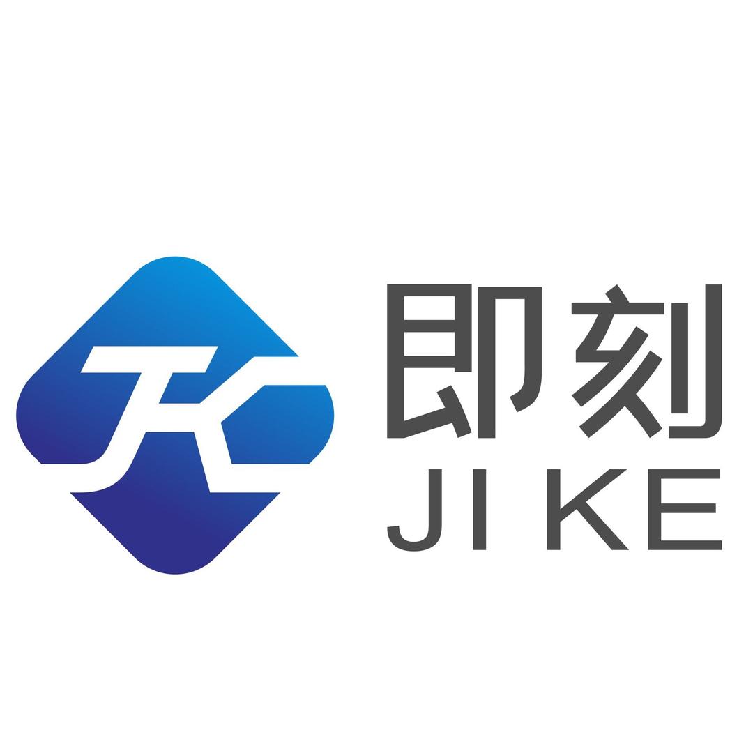 即刻娱乐生活