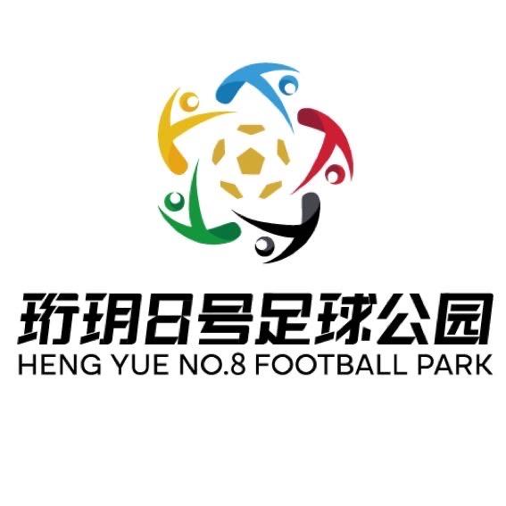 珩玥8号足球公园