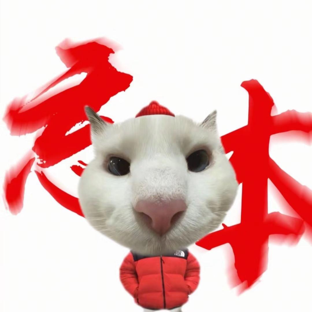 ing