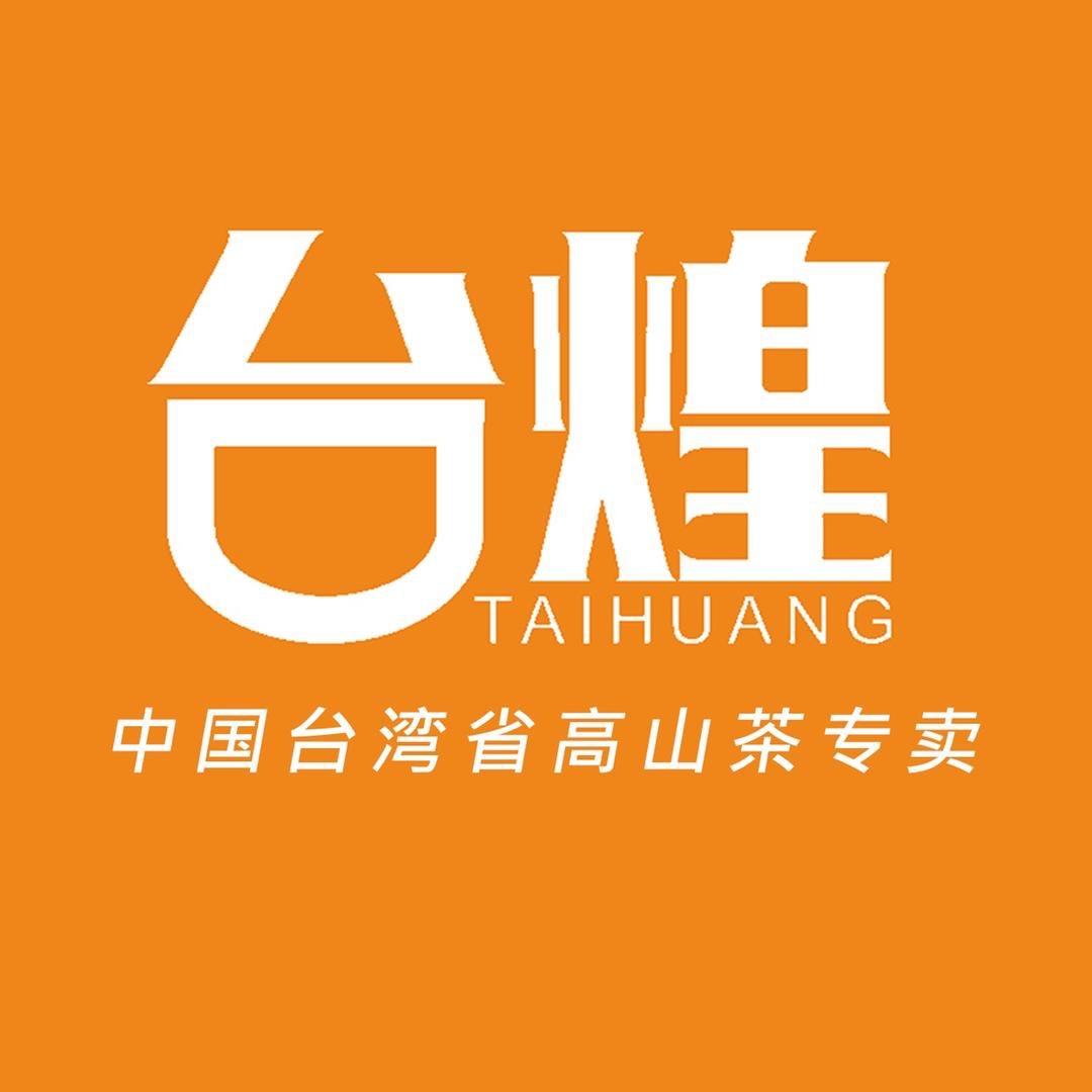 台湾茶（台煌小茹）