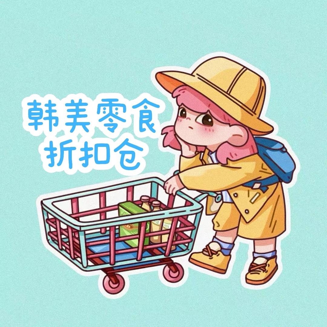汨罗韩美零食折扣仓