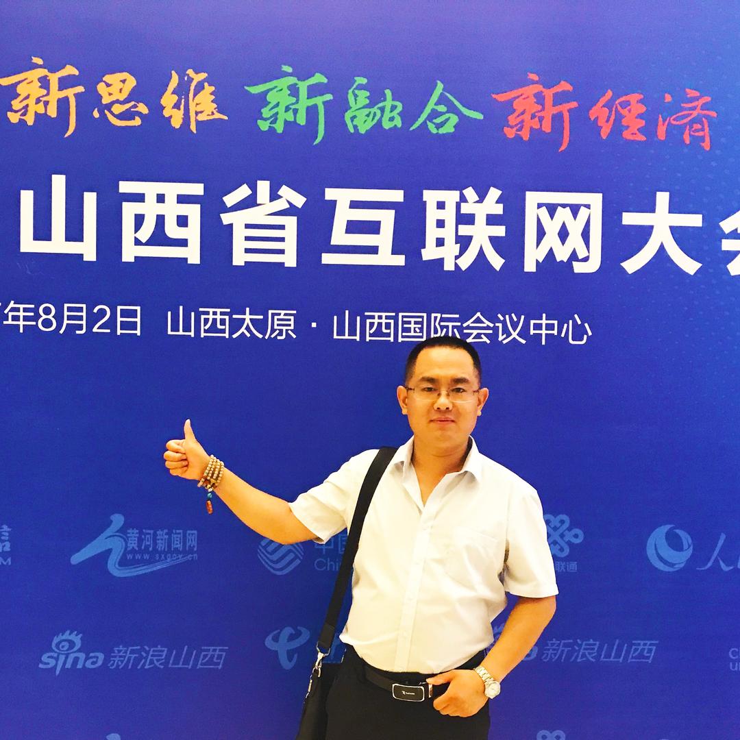 山西达人董延杰（旅游玩家）