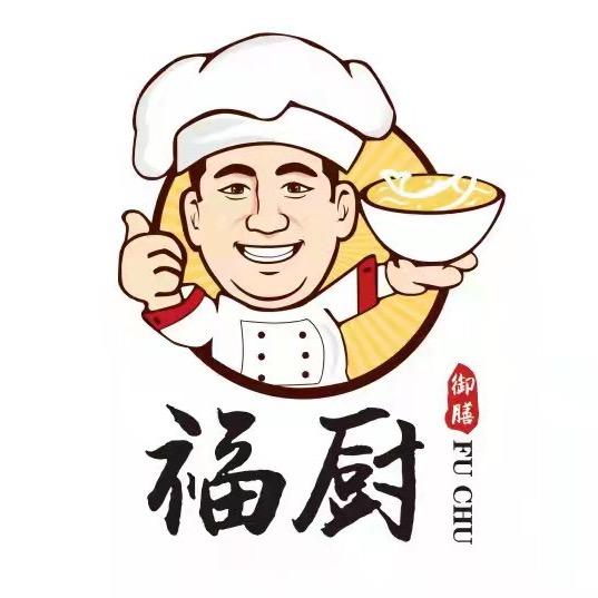 吕梁福厨恒大店