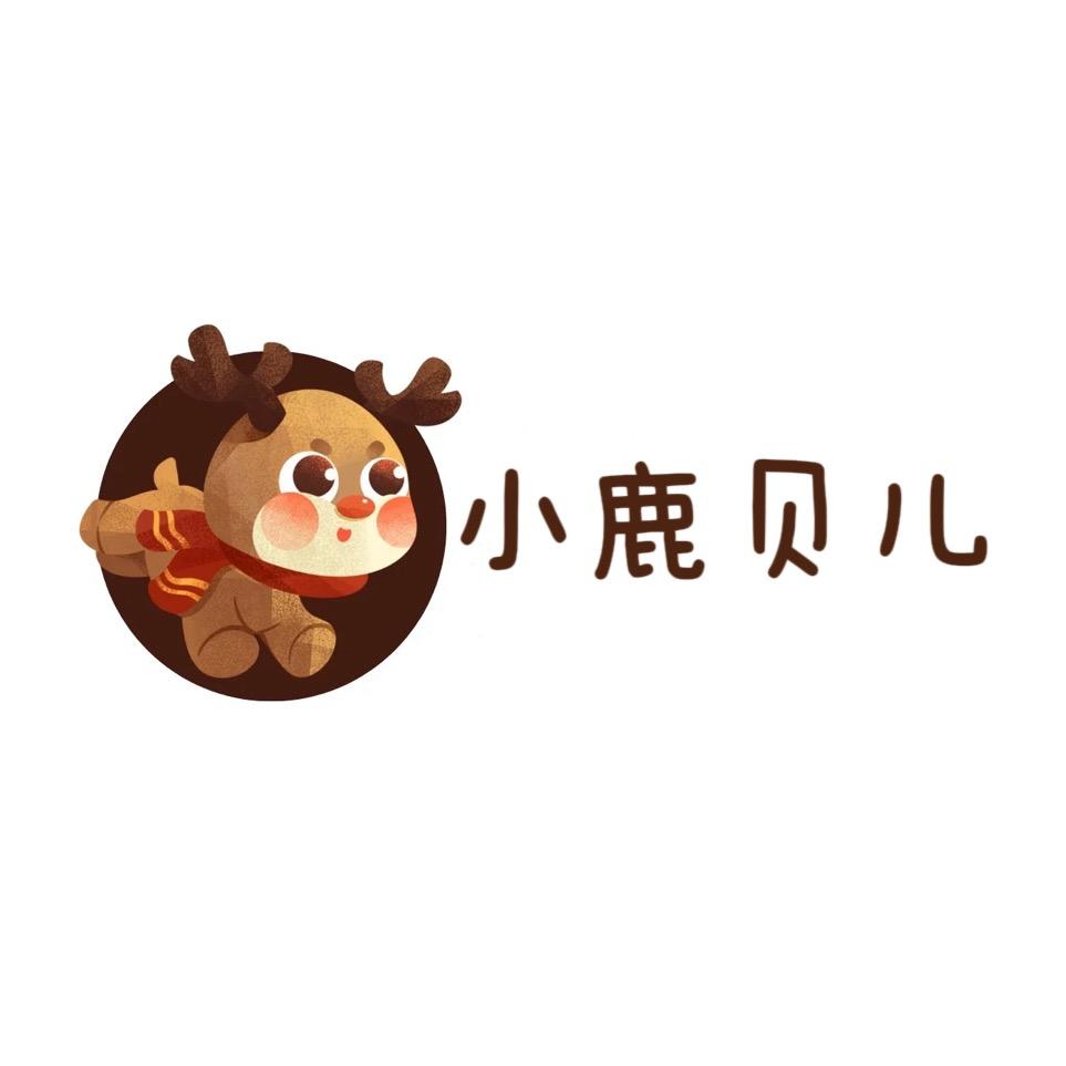小鹿贝儿