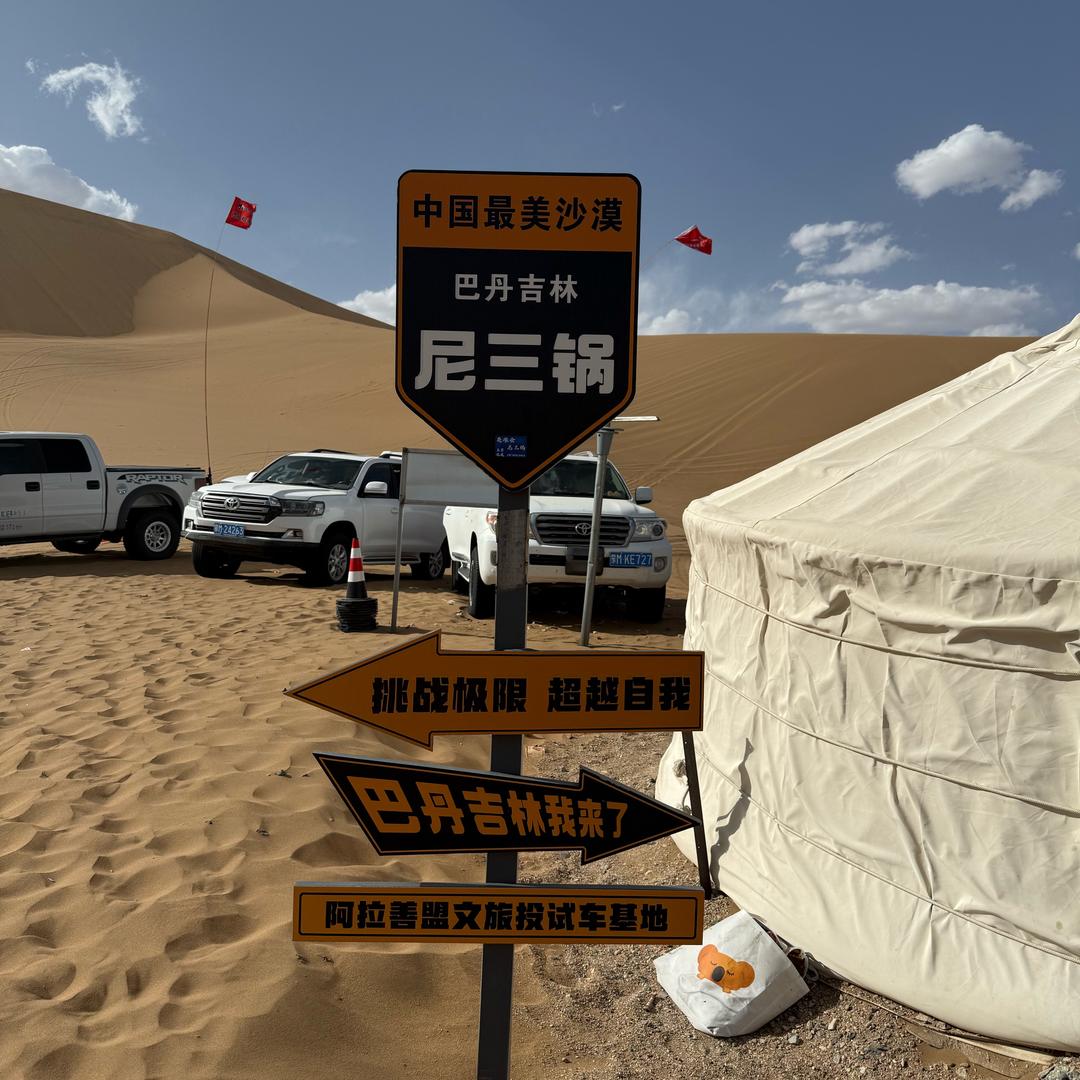 遗忘的岁月