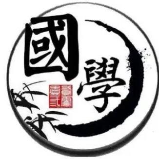 乐山居士