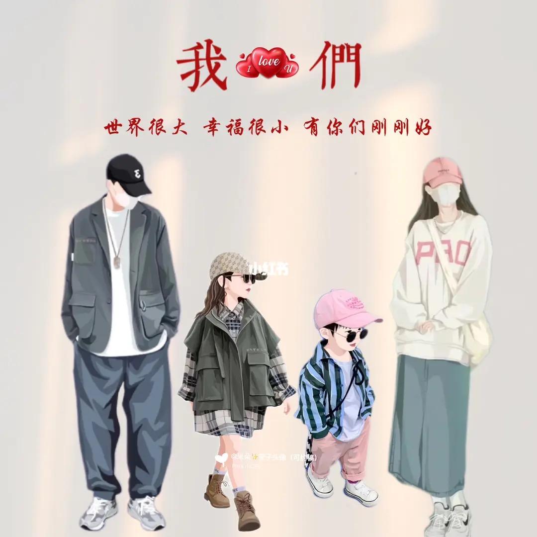 大丰二宝爸