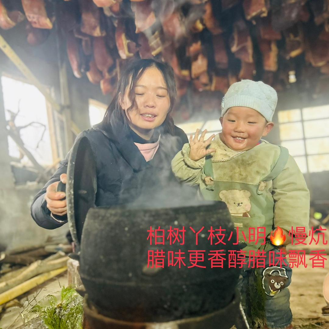 欧幺妹
