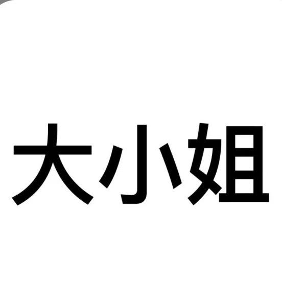 Xxy-