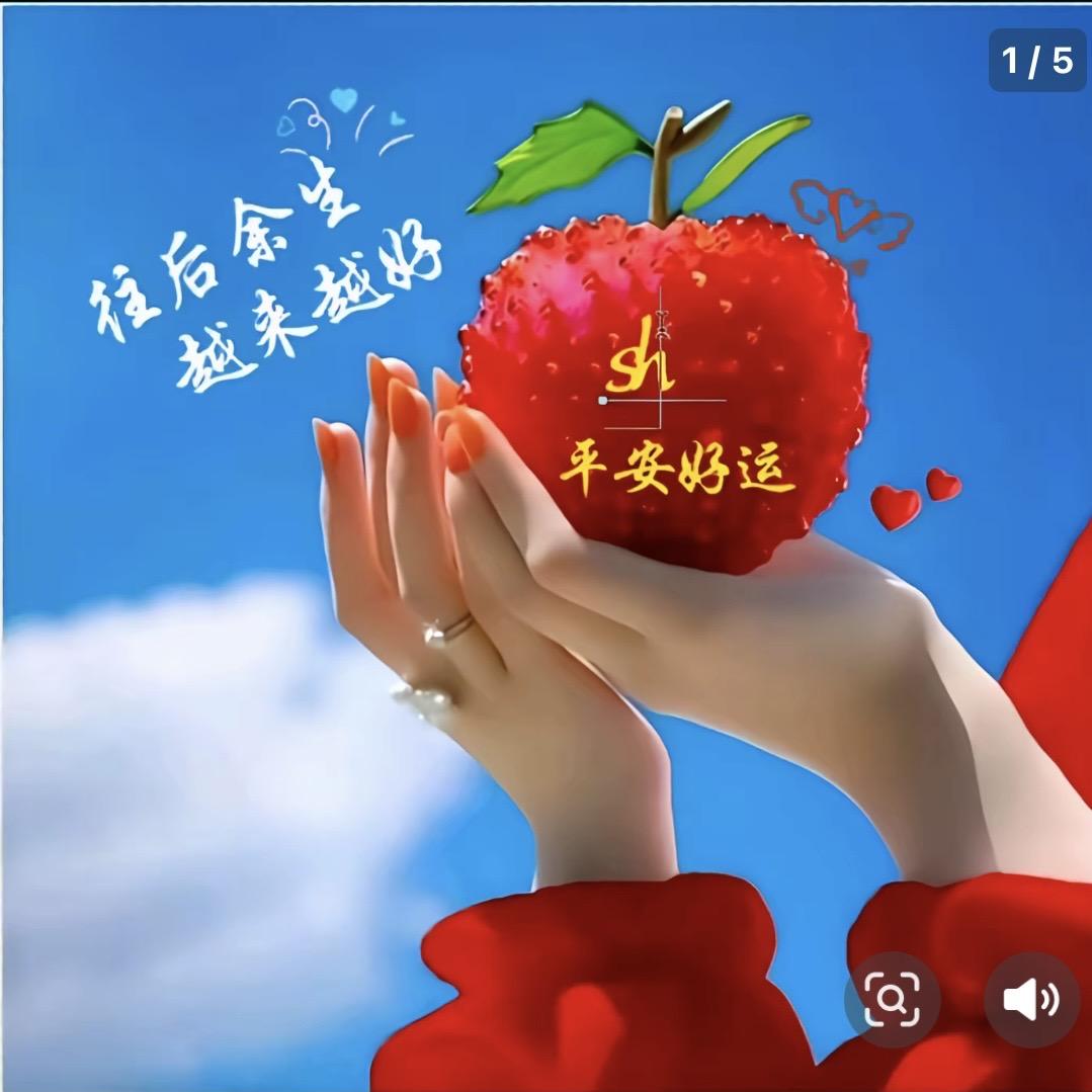 水水好物分享