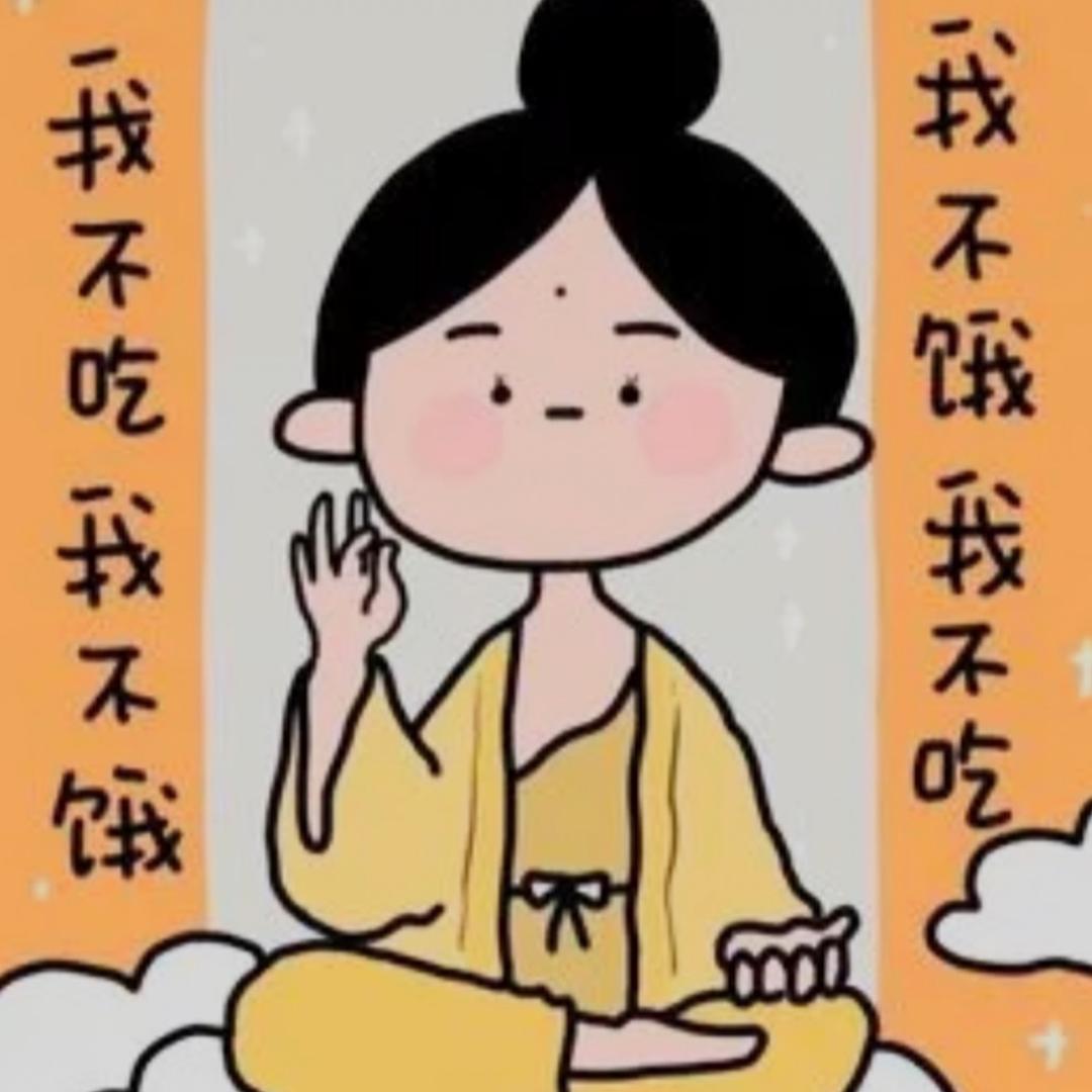 娟子。