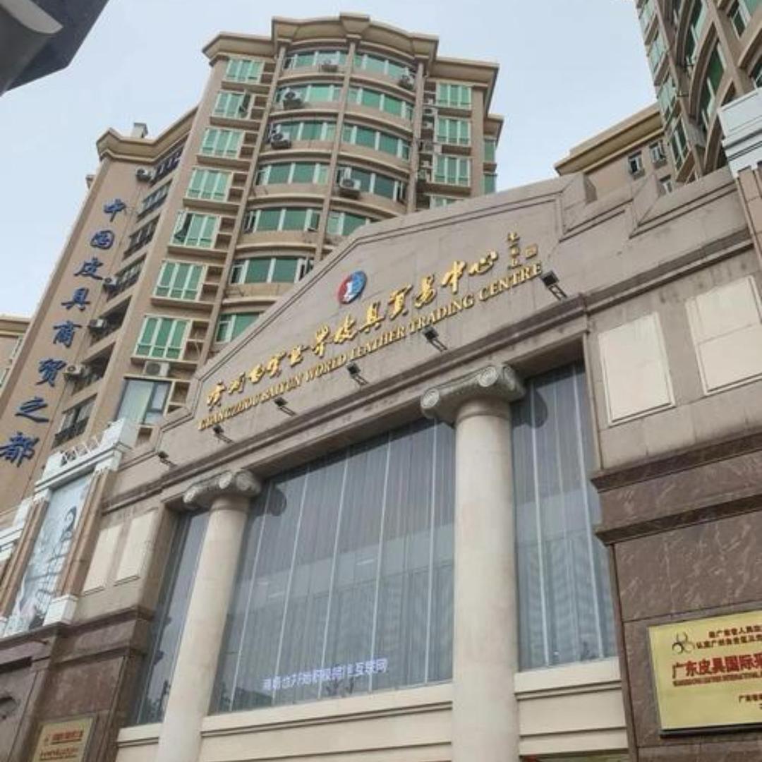 广州白云海裕箱包