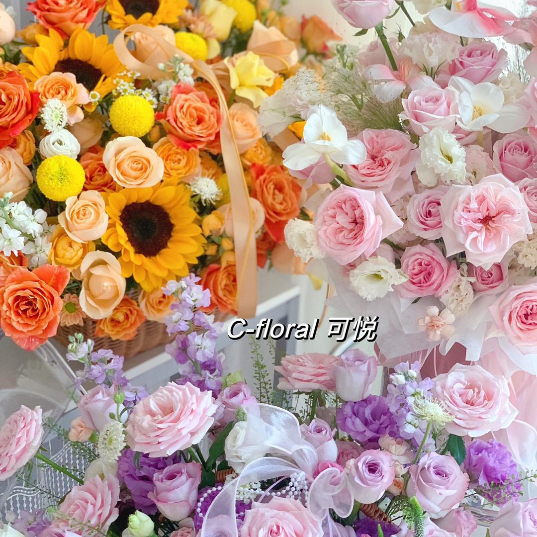湛江可悦花艺工作室