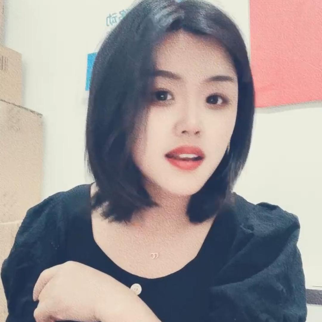 芹子